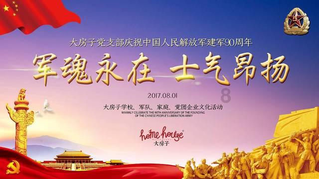 探索全新冷知识分享平台 - 《知否》墨兰明明如愿嫁入高门,为什么她还是不满足?还要找明兰麻烦?